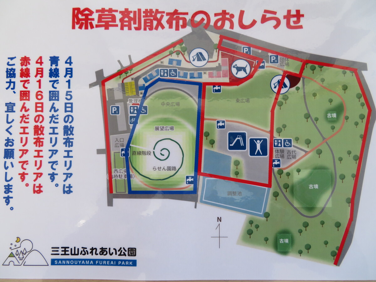 散布エリアの案内地図